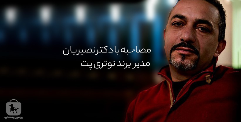 غذای حیوانات خانگی - پرشین پت شاپ